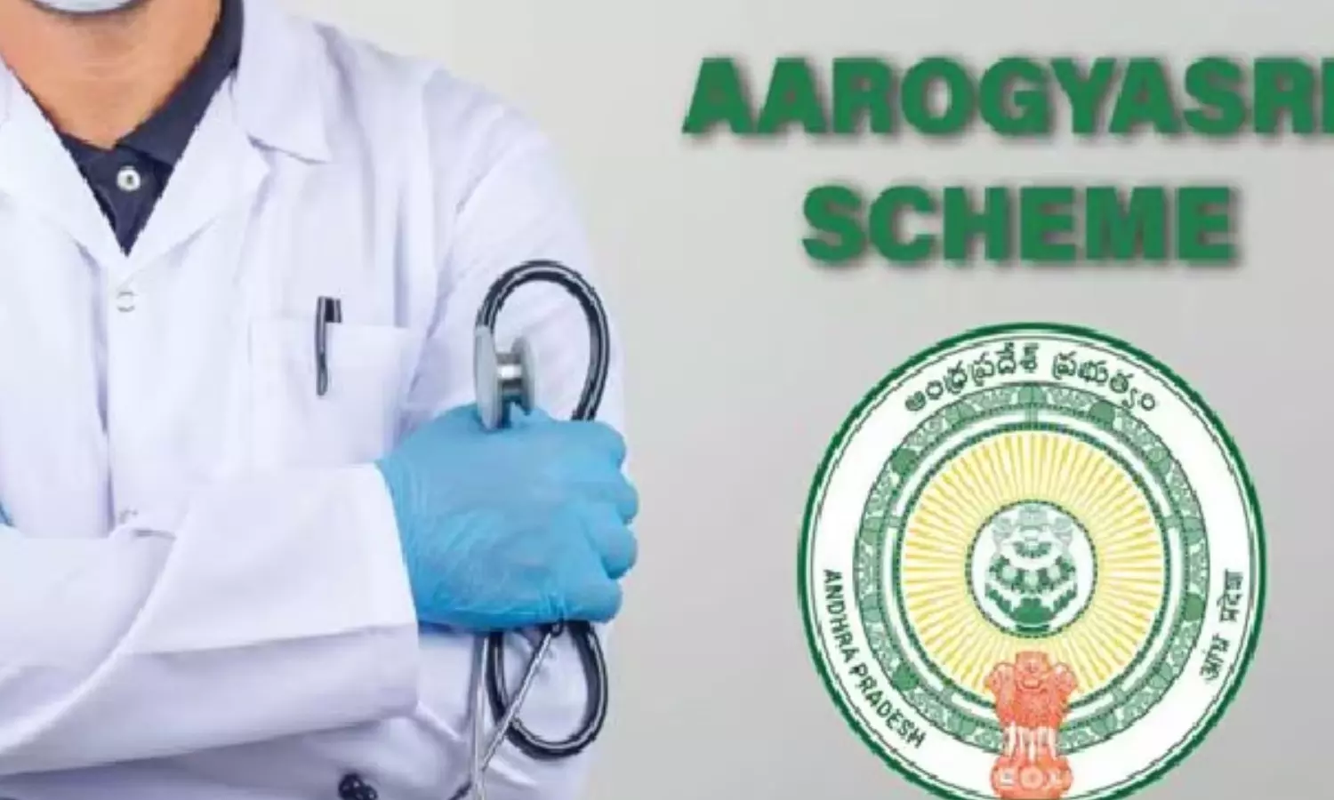 ntr health services, specialty hospitals association, bundh, andhra pradesh