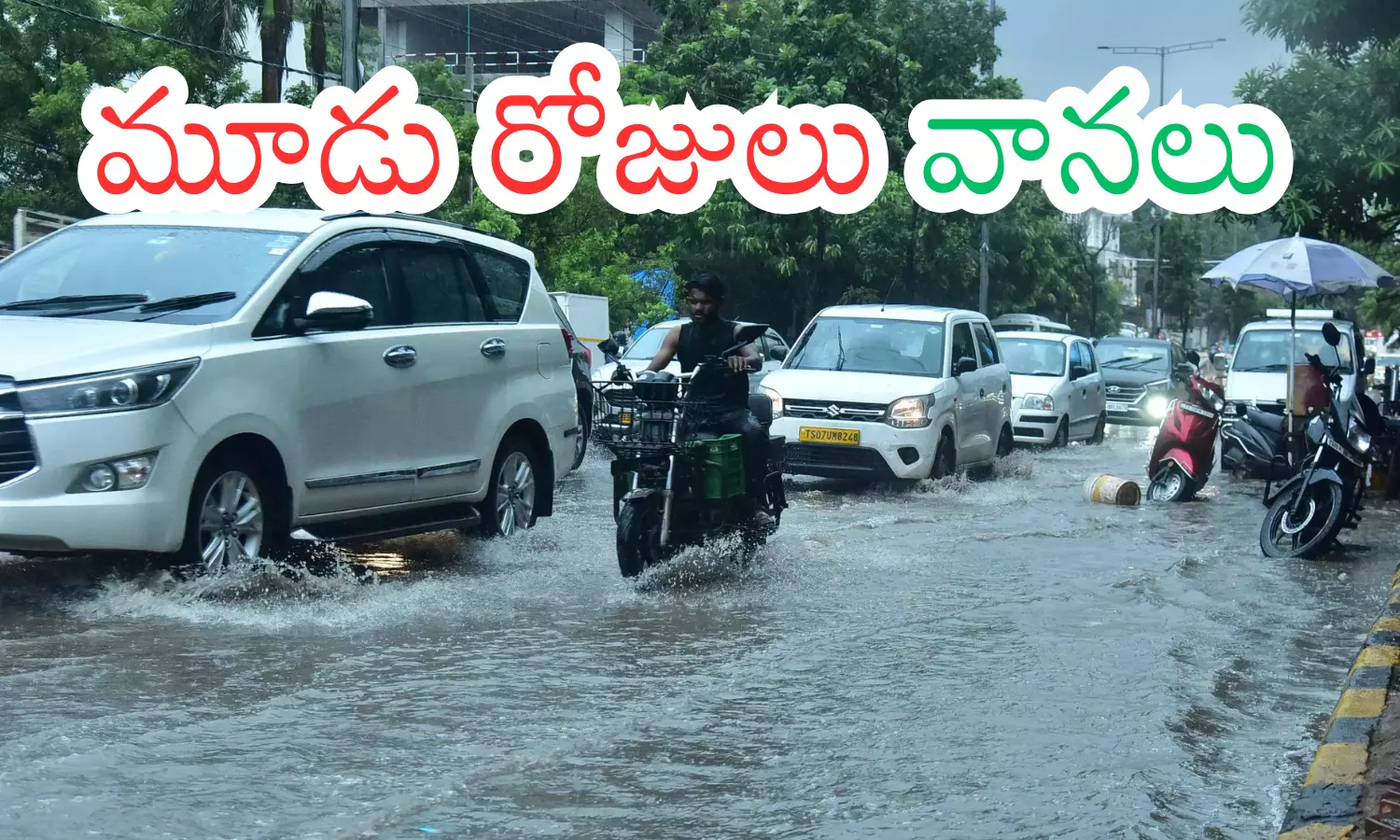 meteorological department, raisn for three days, andhra pradesh, telangana meteorological department, raisn for three days, andhra pradesh, telangana