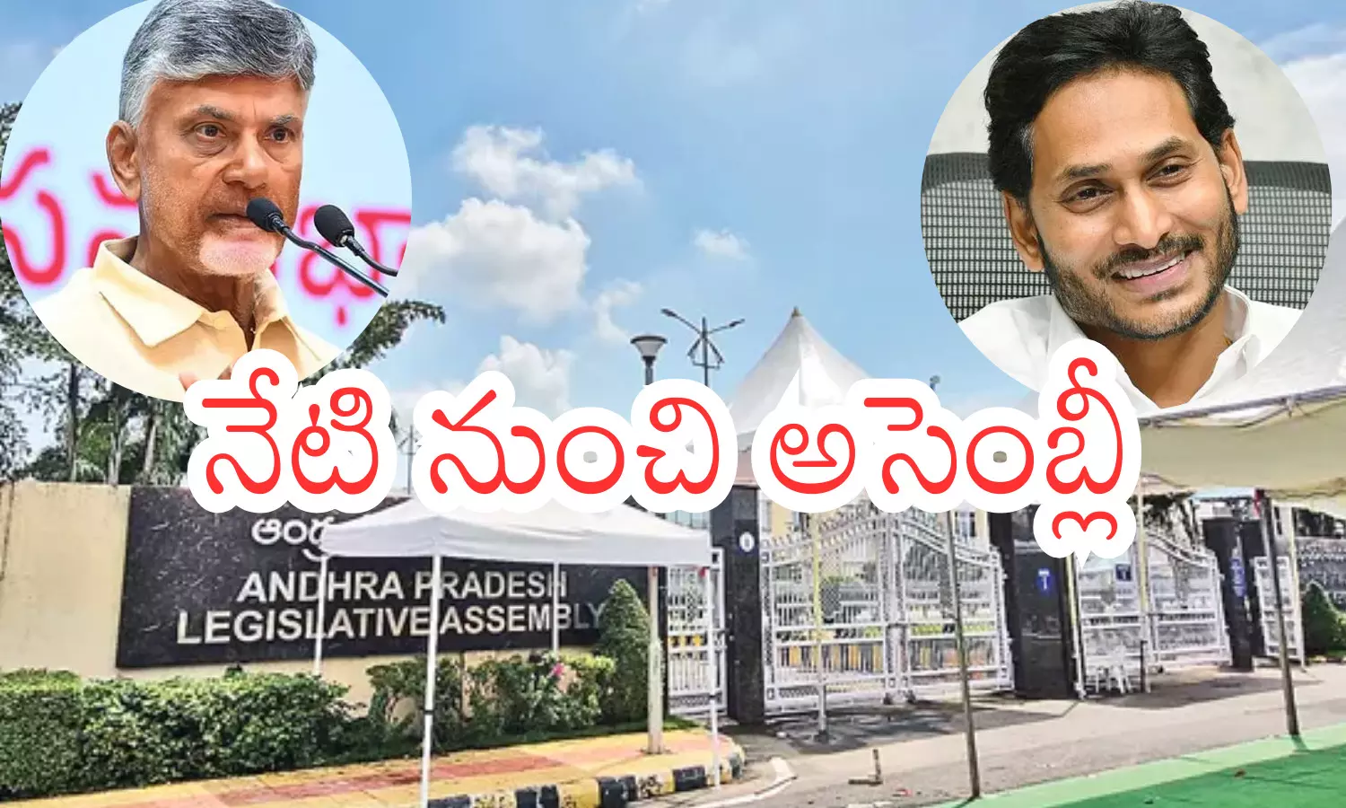 andhra pradesh assembly sessions, begin from today, ysrcp chief  ys jagan is unlikely to attend these sessions., andhra pradesh