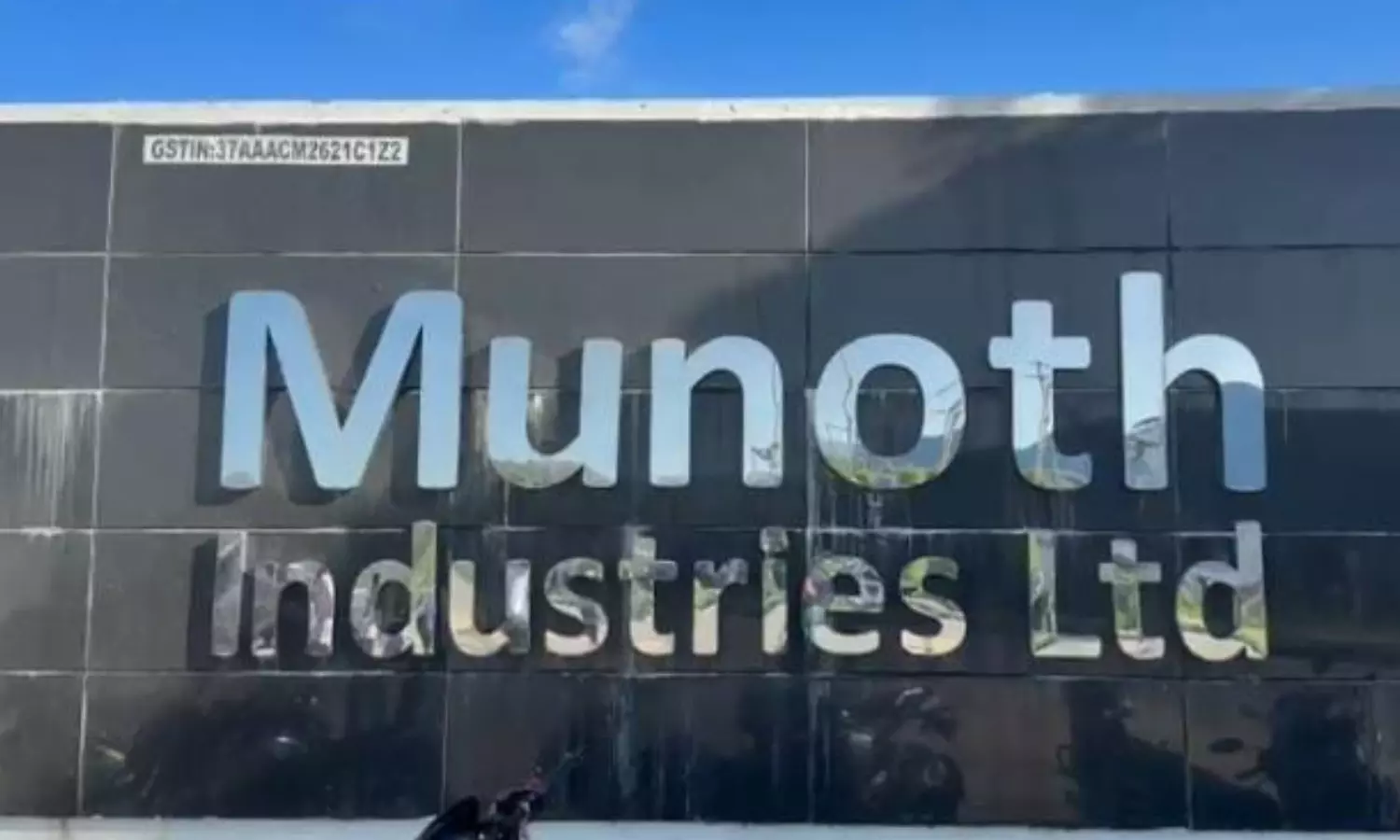 major fire broke out in tirupati,  fire at munot Industries, property damage worth over fifty crore rupees, andhra pradesh