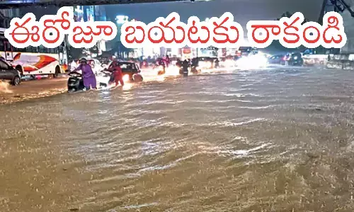 heavy rains continues, t seems to be cloud burst, cloud burst, hyderabad