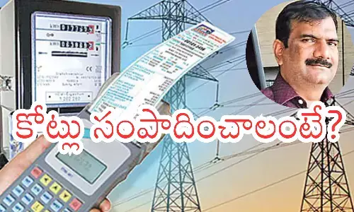 anti-corruption bureau officials, uncovered assets worth hundreds of crores, ADE ambedkar, telangana