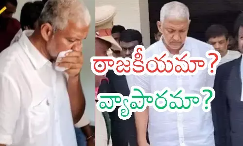 Former MLA Vallabhaneni Vamsi seen in Hyderabad amid speculation on quitting politics.
