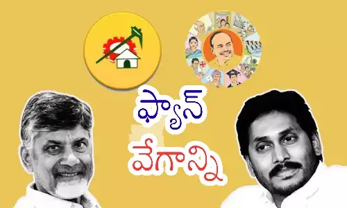 ys jagan vs chandrababu, ysrcp mileage loss, andhra news, andhra politics