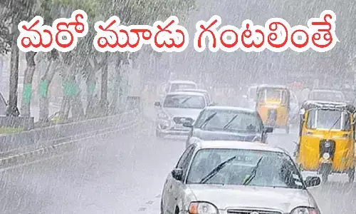 Flooded roads in Hyderabad after heavy rain disrupting traffic and daily life