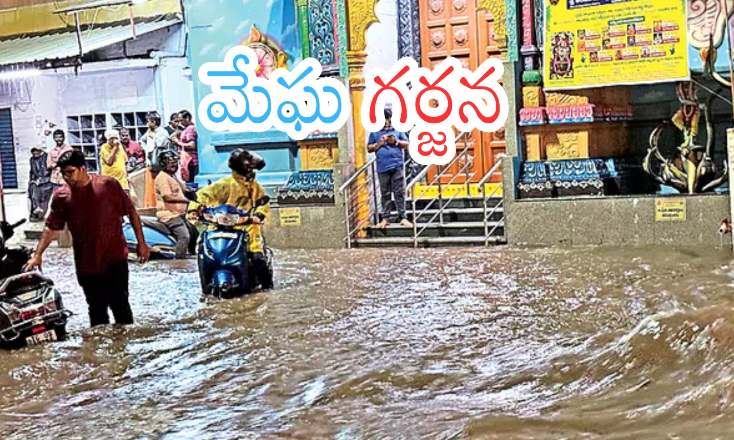 meteorological department, heavy rains for three days, andhra pradesh,   telangana