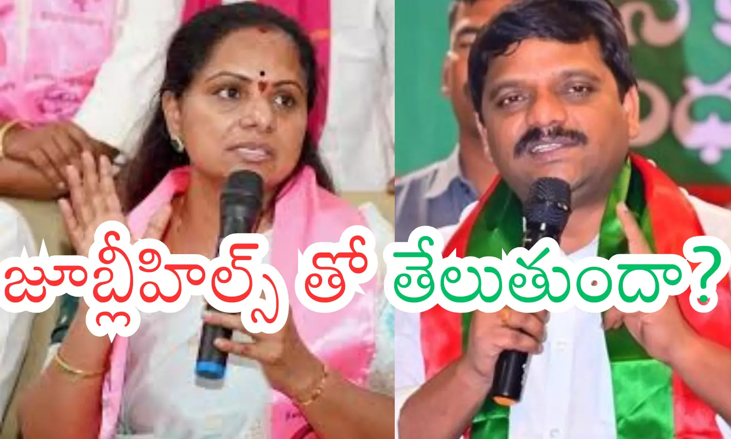 Kalvakuntla Kavitha and Teenmaar Mallanna announcing new parties in Telangana politics.