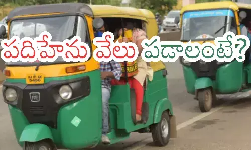 vahanamitra scheme, fifteen thousand rupees to  auto, cab and max cab drivers, qualification, andhra pradesh