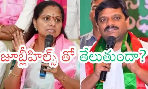 Kalvakuntla Kavitha and Teenmaar Mallanna announcing new parties in Telangana politics.