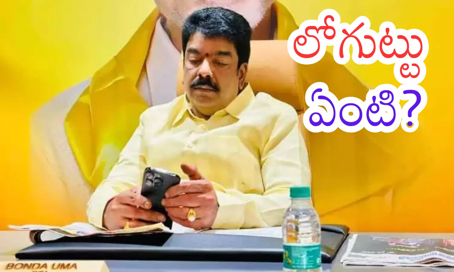 bonda umamaheswara rao, vijayawada central mla , remarks on pawan kalyan, andhra pradesh politics