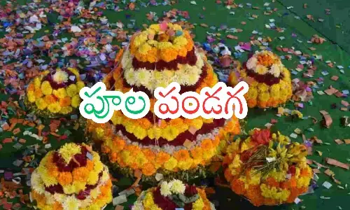 bathukamma celebrations, symbolize telangana culture and traditions, elebrated with utmost devotion and devotion, total of nine days by women