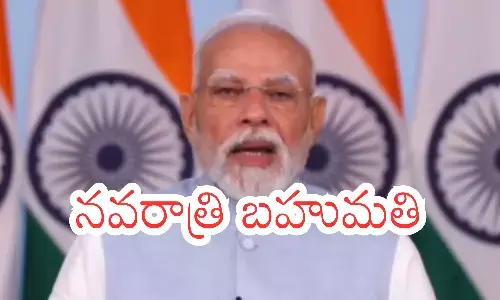 prime minister narendra modi,  GST reforms,  will be implemented across the country from tomorrow, india