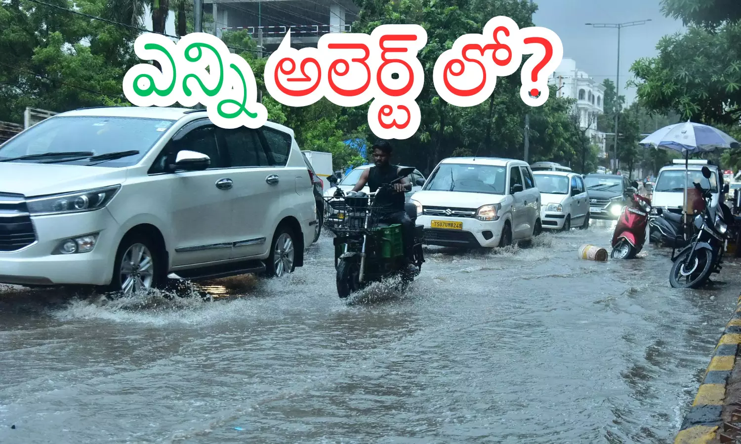 meteorological department, heavy rainfall, andhra pradesh, telangana