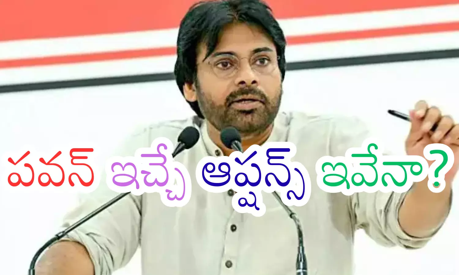 Pawan Kalyan addressing supporters amid speculation about his political Plan B.