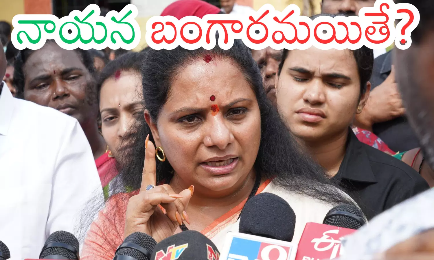 Kalvakuntla Kavitha speaking at a public meeting after her suspension from BRS.