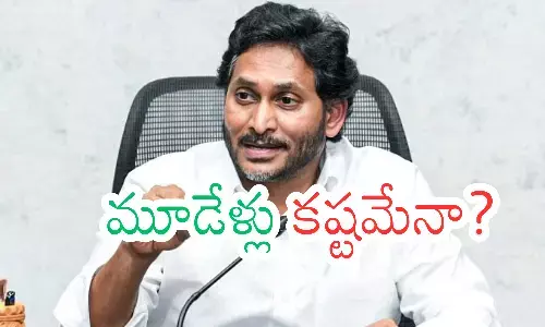 ysrcp chief ys jagan mohan reddy faces leadership crisis as close aides face arrests
