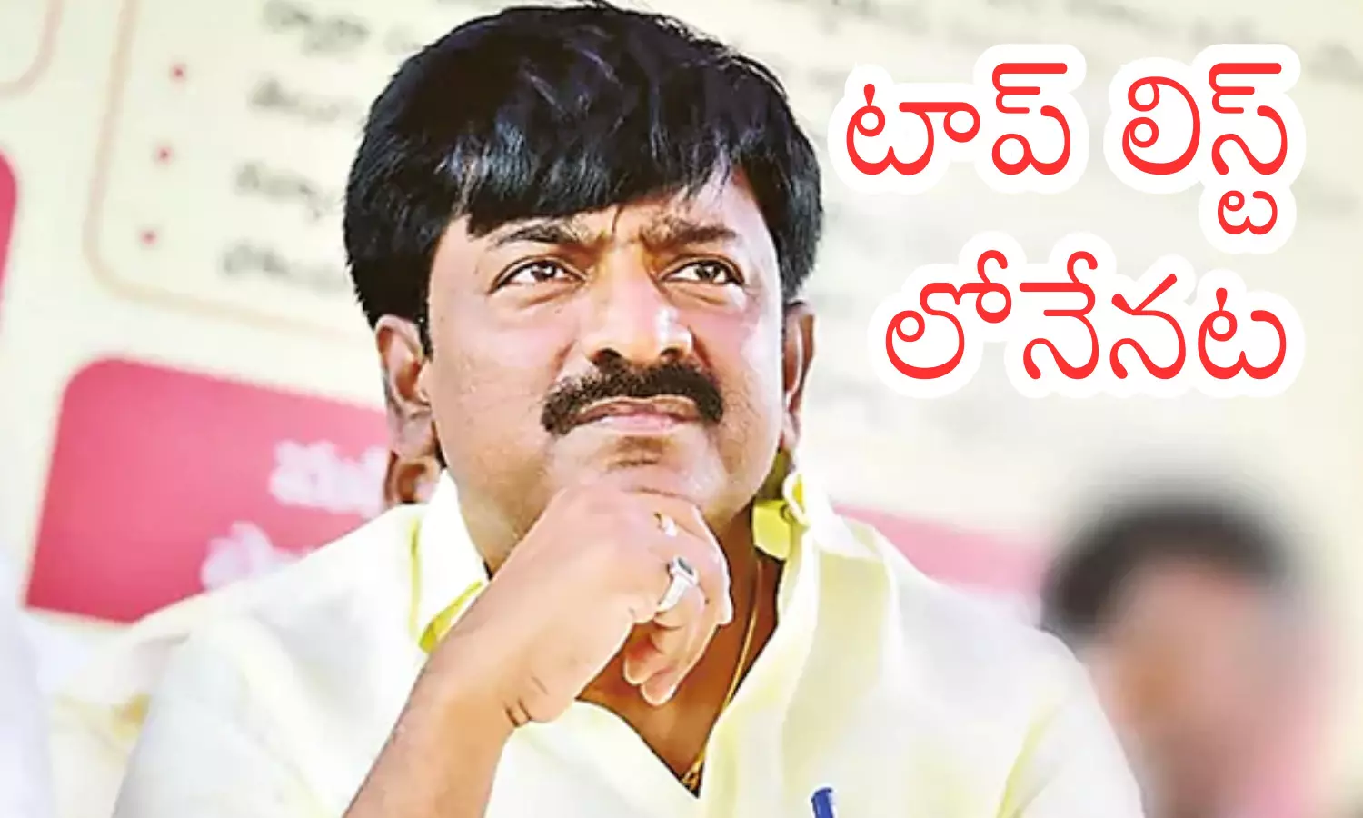 Btech ravi tdp, pulivendula politics, andhra pradesh, tdp key leaders