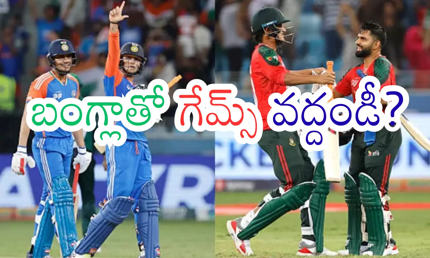 india,  bangladeshanother interesting match will be held today.asia cup