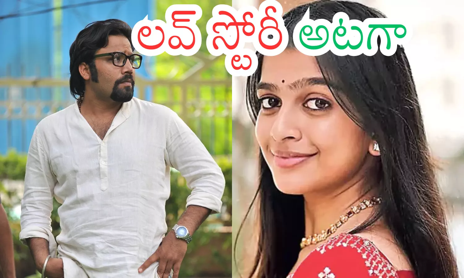 sandeep vanga new movie,  avantika sunil heroine,  sumanth prabhas hero, tollywood rural love story