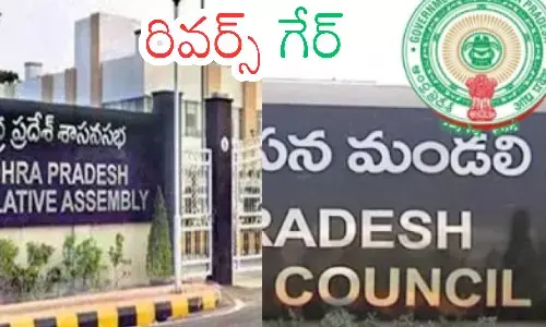 assembly sessions, legislative council, andhra pradesh, ap poltics