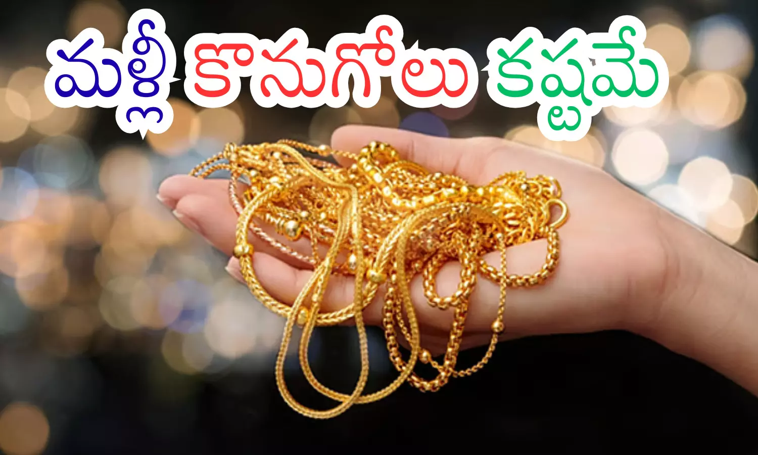 gold prices, silver prices, decline,today gold rates in bullion market hyderabad