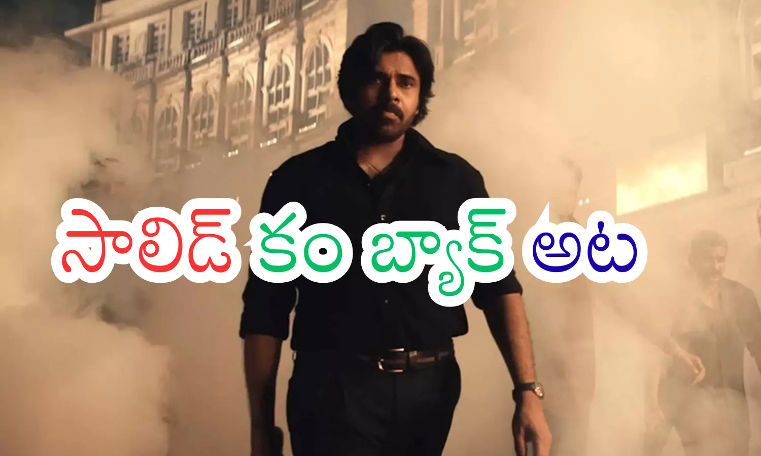 Pawan Kalyan in a powerful gangster look from OG movie.