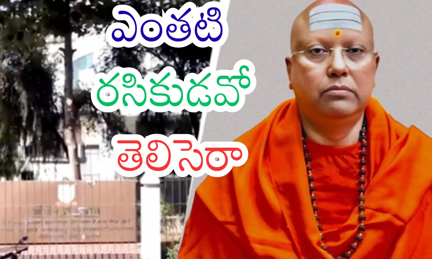 Swami Chaitanyananda Saraswati accused of molestation at Sri Sharda Institute Delhi