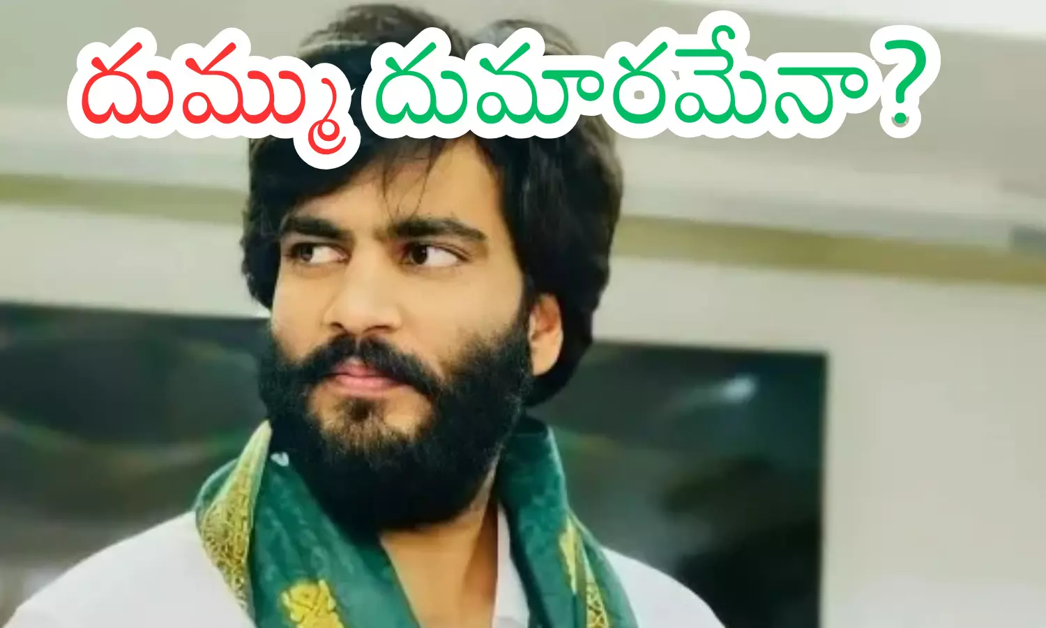 baireddy siddharth reddy with ysrcp leaders after y jagan’s assurance.