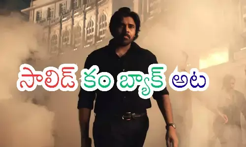 Pawan Kalyan in a powerful gangster look from OG movie.