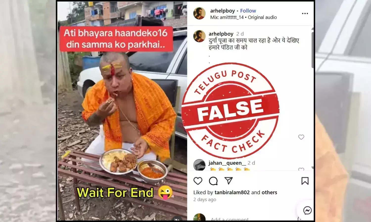 Hindu priest eating meat