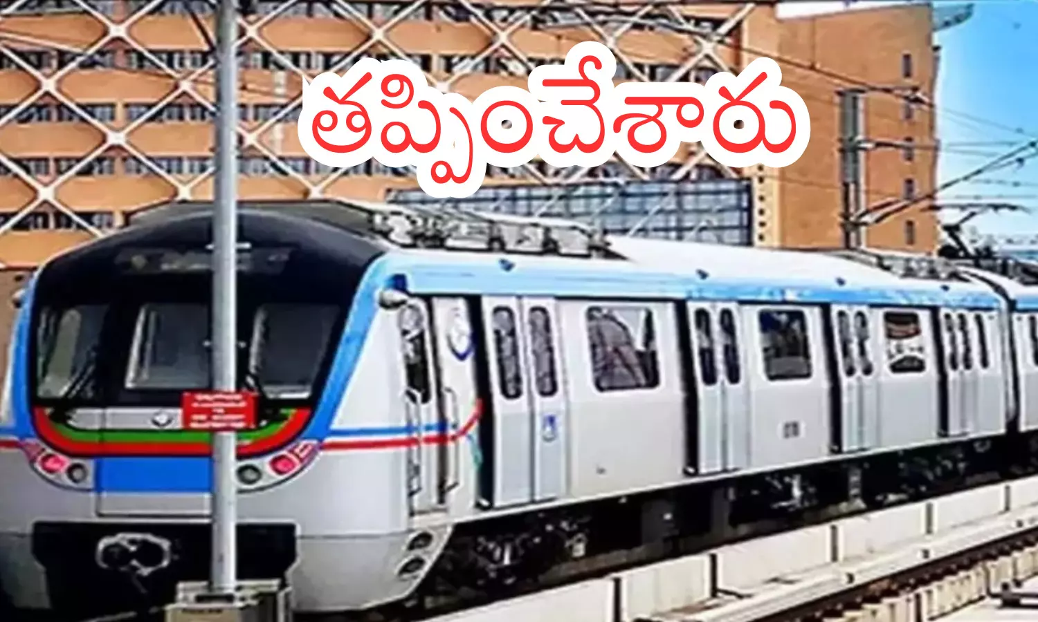 metro rail project, revanth reddy, hdyderabad, telagnana