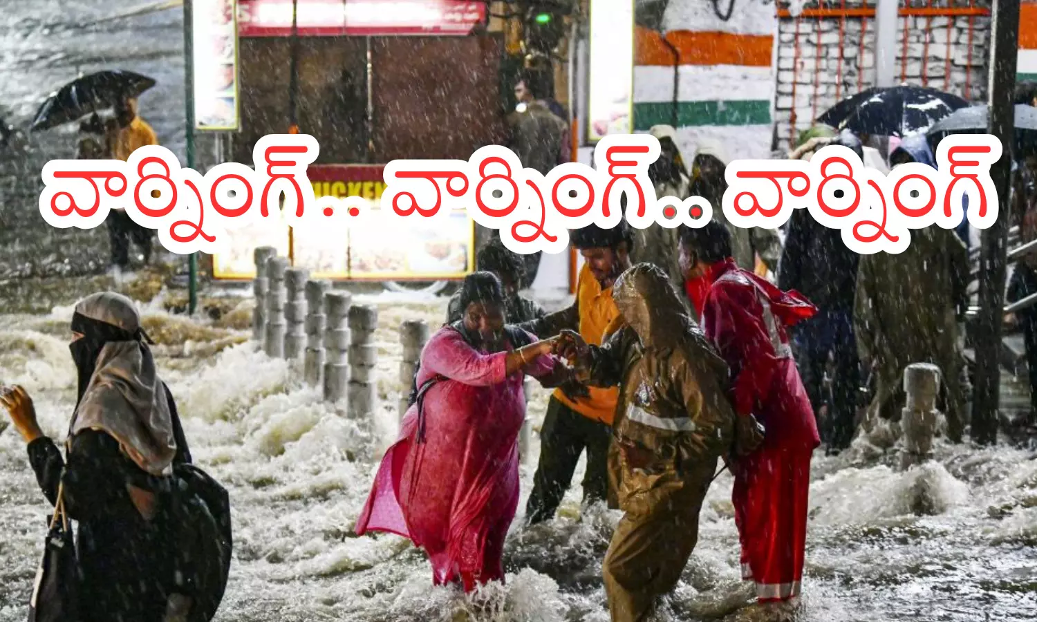 heavy  rains in hyderabad, high alert, cloud burst, telangana
