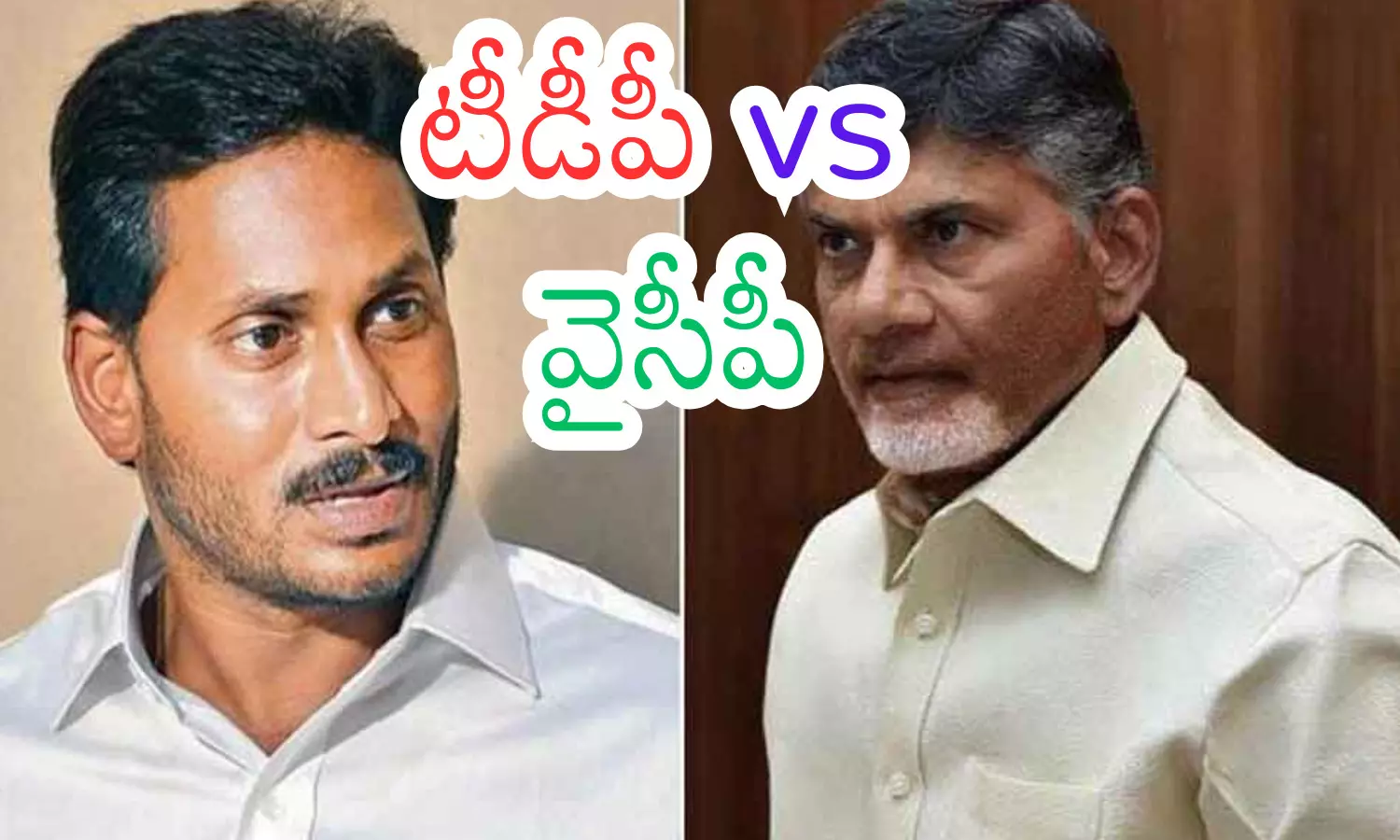 Andhra leaders clash in Assembly as Jagan is called Pulivendula MLA. Andhra leaders clash in Assembly as Jagan is called Pulivendula MLA.