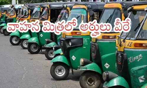 vahana mitthra,  eligible list, auto, cab and max cab drivers, andhra pradesh
