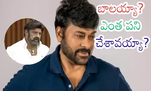 Megastar Chiranjeevi looking serious after his decision on film industry meetings.