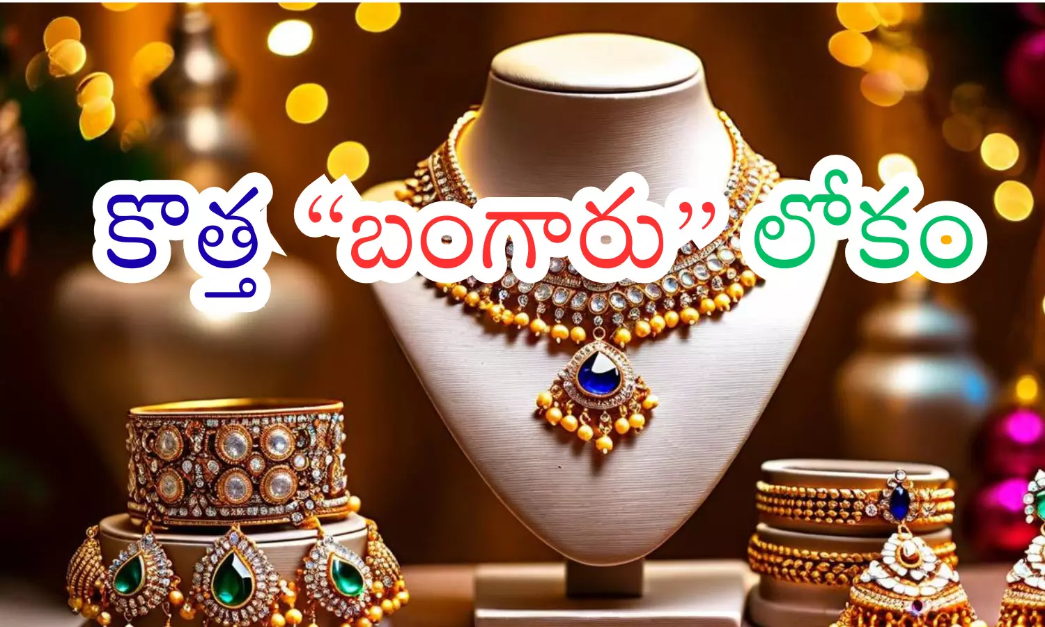 gold ornaments displayed in a jewelry shop as prices continue to rise in India.