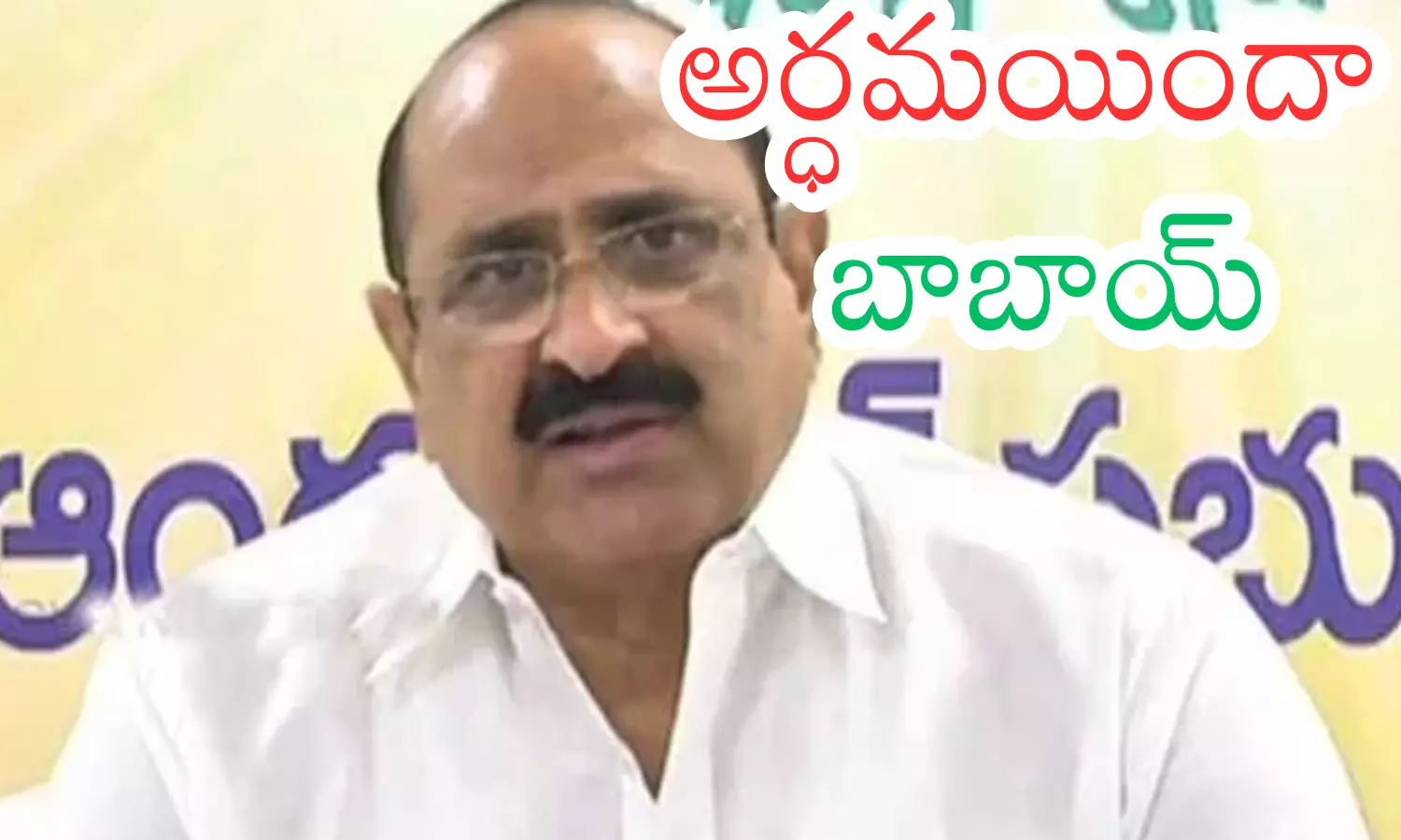 Kamineni Srinivas speaking in Andhra Pradesh Assembly over controversial comments.  Tags: