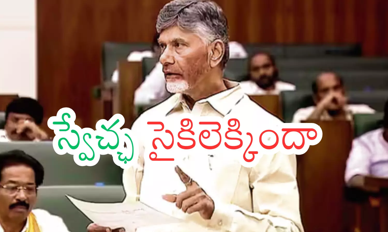 Andhra CM Chandrababu Naidu looking serious during a meeting amid party discipline concerns.