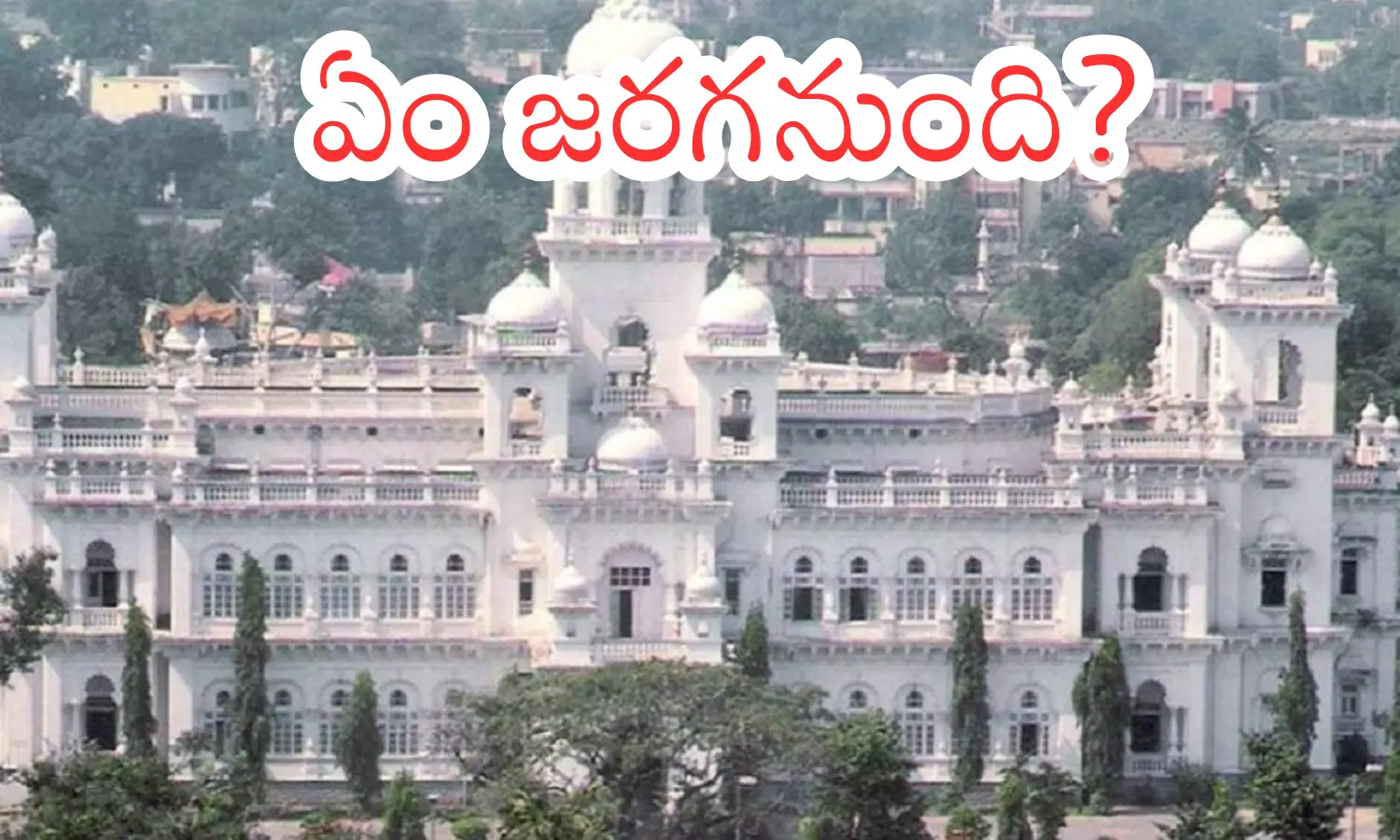 telangana speaker hearing, party switching mlas case, brs to congress mlas, telangana disqualification verdict