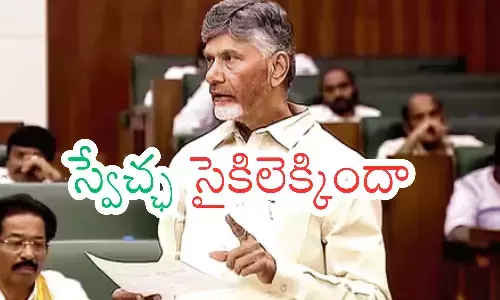 Andhra CM Chandrababu Naidu looking serious during a meeting amid party discipline concerns.