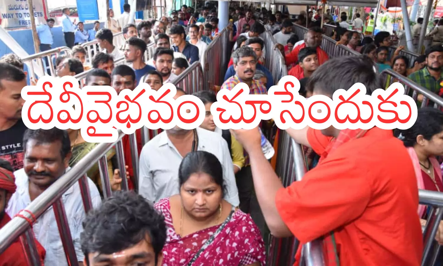 devotees are flocking, durgamatha indrakiladri, durgamatha, vijaywada