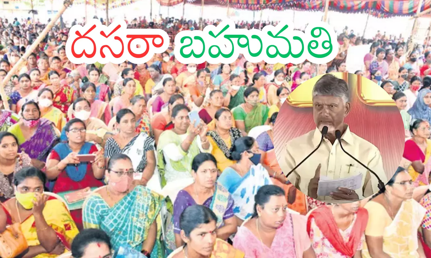 government has good news, for dwakra women, women. two new schemes will be launched, andhra pradesh