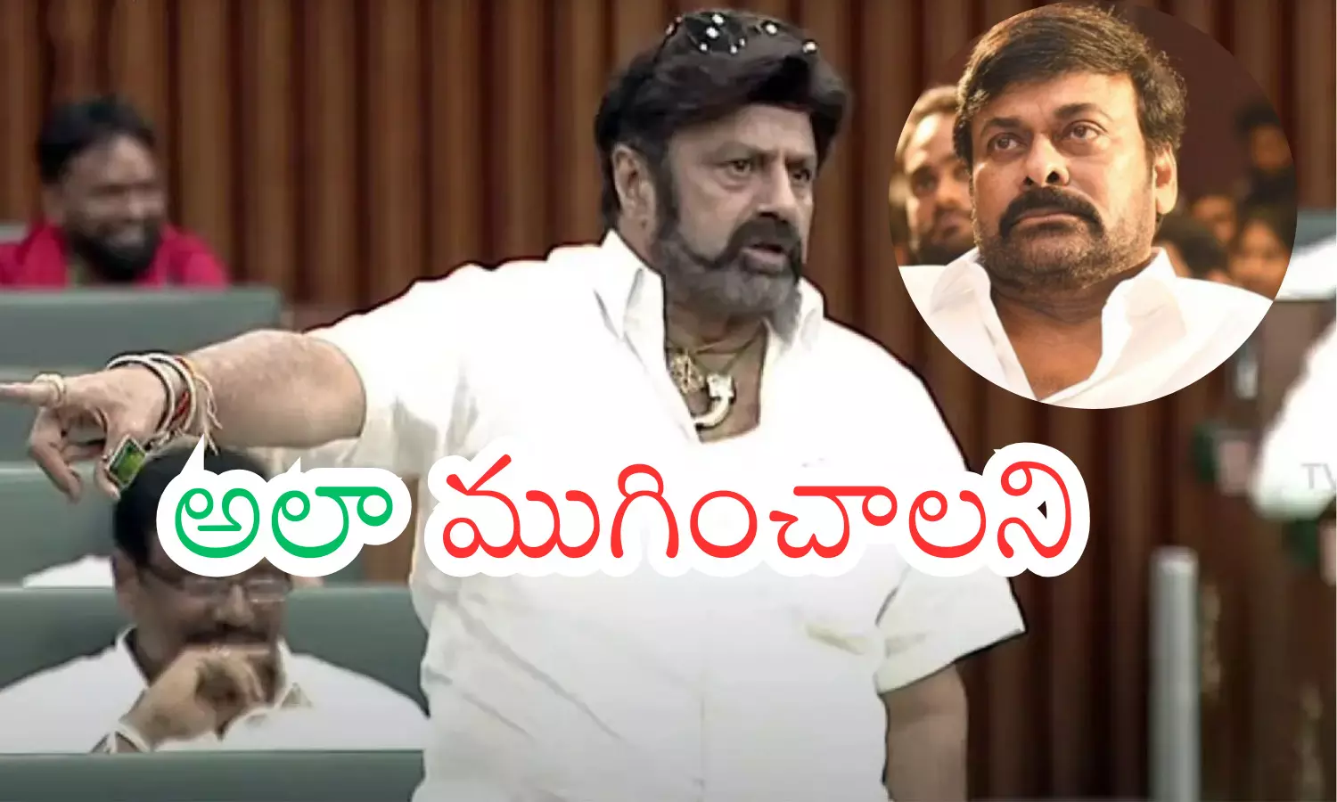 alakrishna speaking in Assembly during controversy over comments.