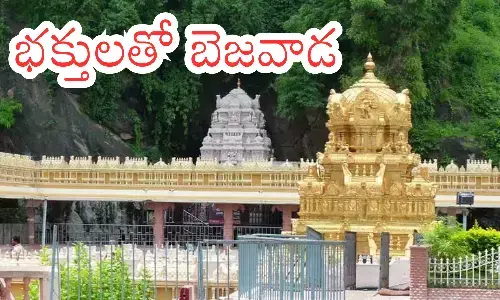 goddess durga, will appear as saraswati, indrakiladri ,  vijayawada