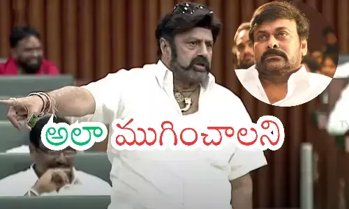 alakrishna speaking in Assembly during controversy over comments.