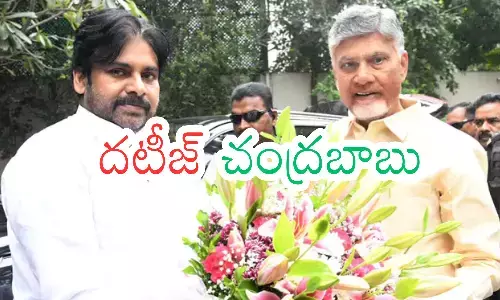 chief minister chandrababu andhra poltics