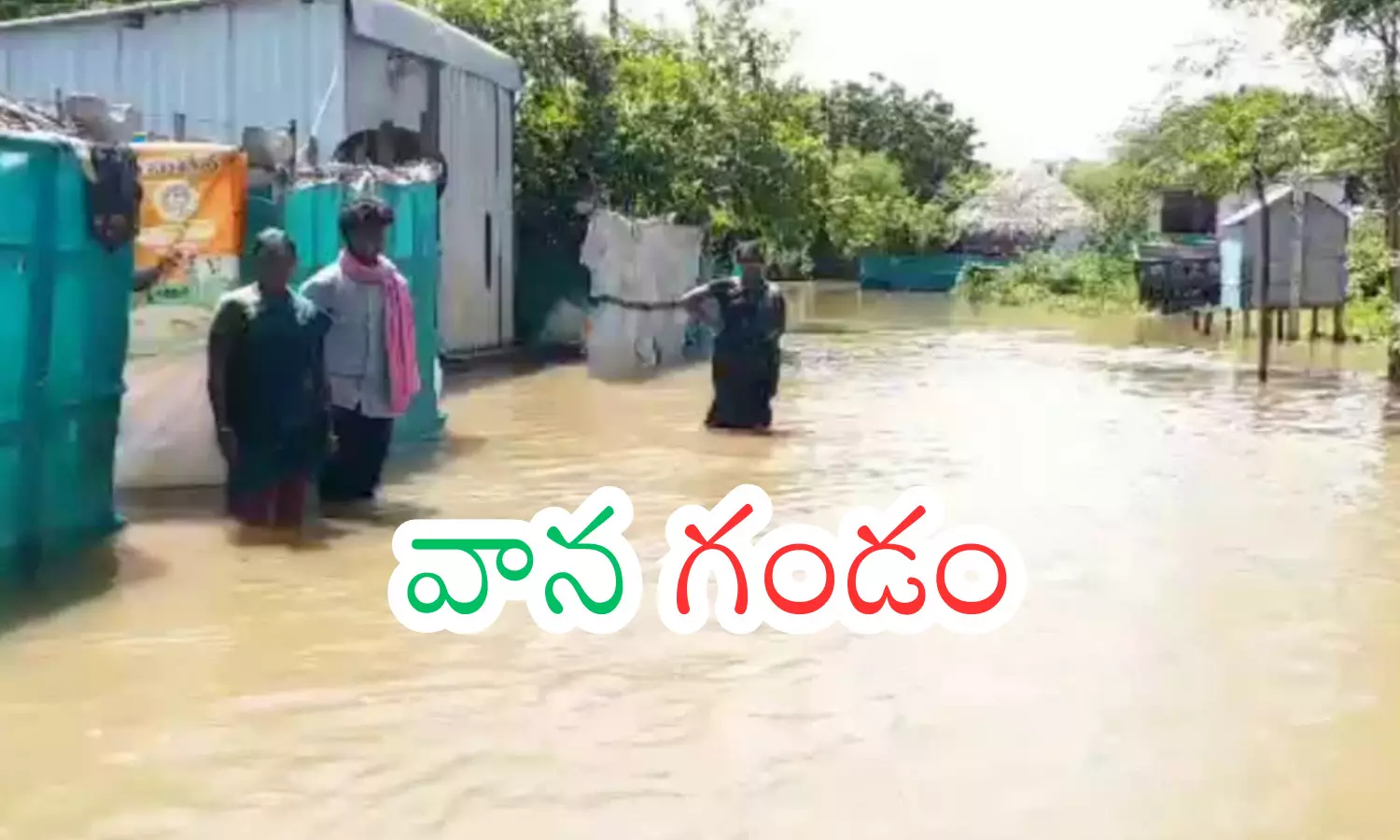 Floodwaters entering low-lying villages in Andhra Pradesh after continuous rains.  Tags: