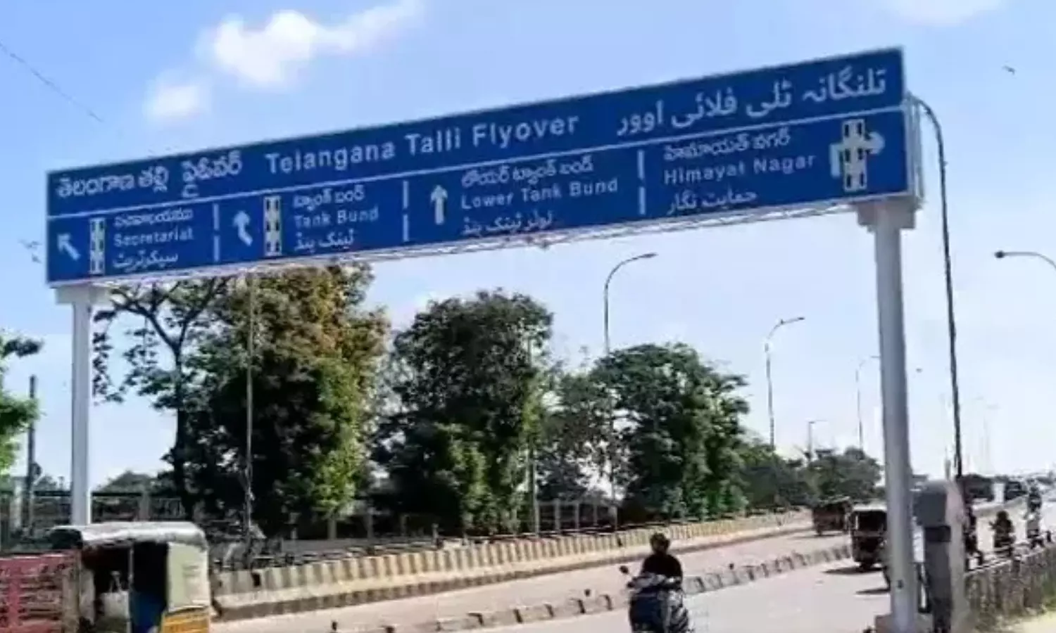 new board has been installed,  telugu thalli flyover, telangana talli flyover, hyderabad