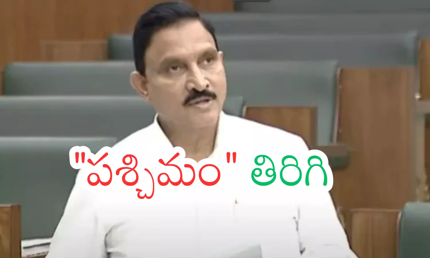 vijayawada west mla sujana chowdhury is reportedly not happy.