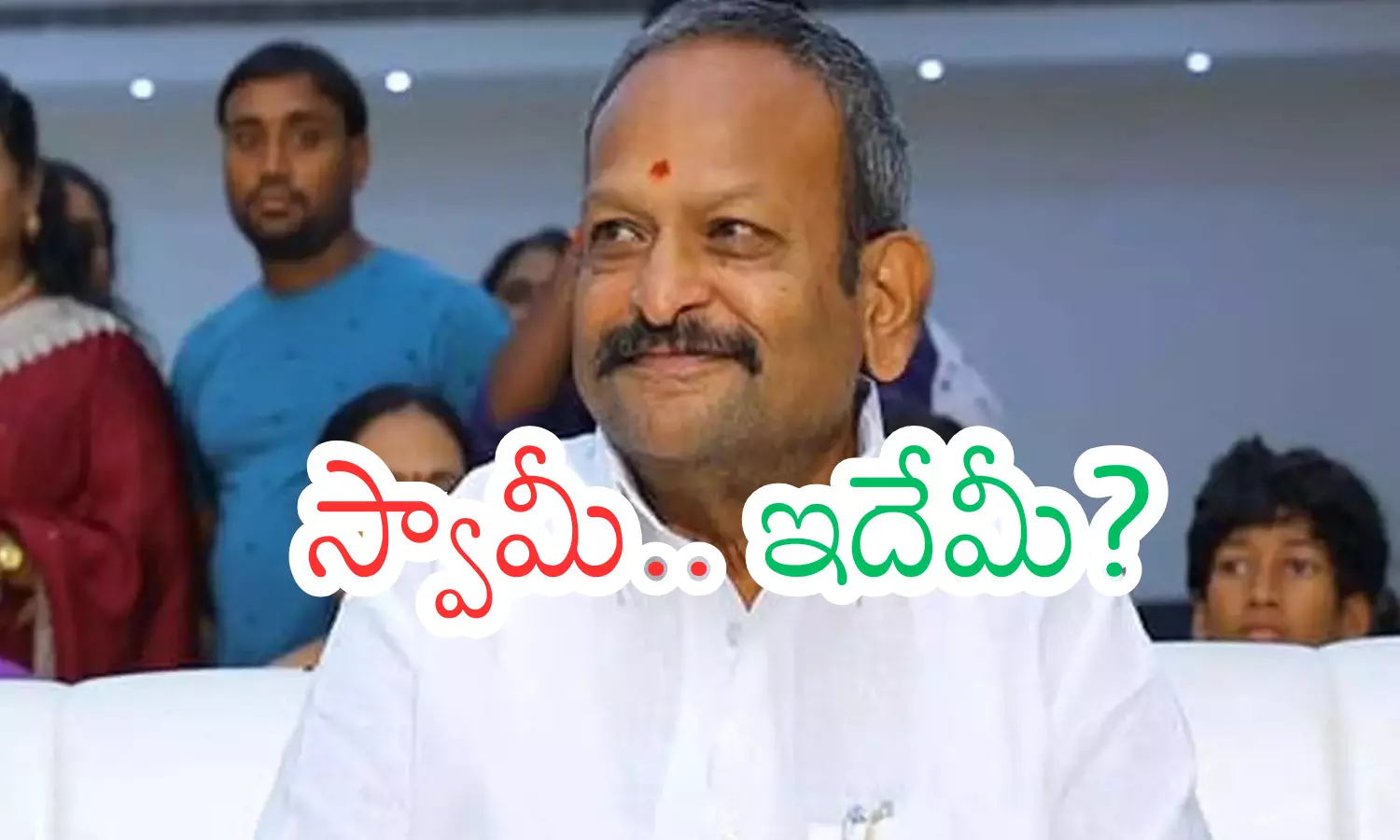 Former Vizianagaram MLA Kolagatla Veerabhadraswamy seen during a political event.
